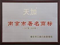 Премия министерства информационных технологий