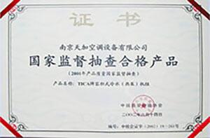 Сертификат управления по контролю качества