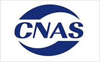 Логотип национальной службой по аккредитации (CNAS).