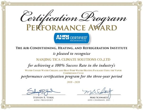 Сертификация AHRI - чиллеры с водяным охлаждением TICA