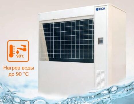 Высокотемпературный тепловой насос (водонагреватель) TCAH200HH