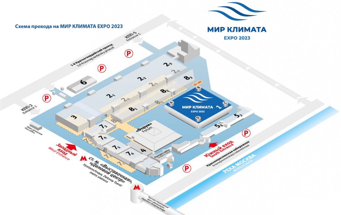 TICA PRO на выставке EXPO 2023